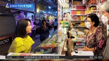 노랑·하늘색 ‘우크라 룩’…김건희 여사 ‘패션 외교’