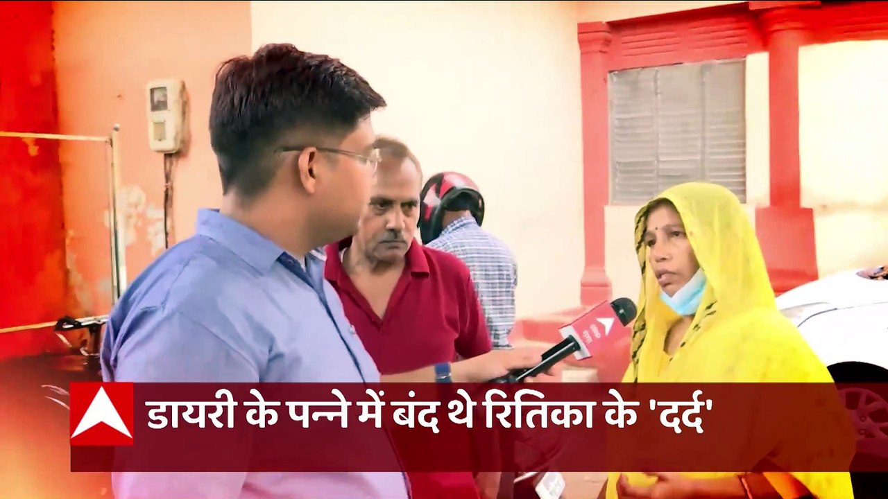 Agra Blogger  Ritika Murder Case : डायरी के पन्ने में बंद थे रितिका के दर्द | Uttar Maange Pradesh