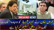 Imran Khan Accepts Hamza Shehbaz as CM Punjab till re-elections