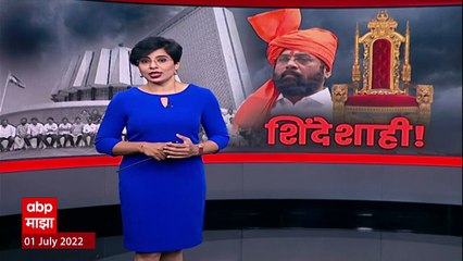 Uddhav  Thackeray : सत्तांतरानंतर उद्धव ठाकरेंची पहिली प्रतिक्रिया ABP Majha