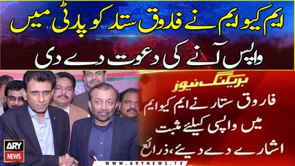 NA-245 polls: Farooq Sattar, MQM-P patch-up on the cards, sources