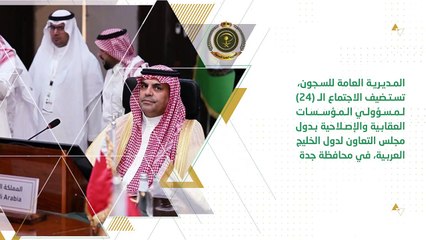 "الداخلية" في أسبوع".. فيديو يستعرض أبرز نجاحات وقرارات الوزارة