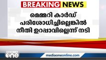 നടിയെ ആക്രമിച്ച കേസിന്റെ  അന്വേഷണം വേഗത്തിലാക്കിയില്ലെങ്കിൽ പ്രോസിക്യൂഷനും ദോഷകരം