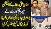 CM Punjab Election - Supreme Court Ne Pervaiz Elahi Or Hamza Shahbaz Ko Video Call Pe Talab Kar Liya