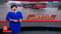 Mumbai Rains: मुंबईत मुसळधार पावसाला सुरवात ABP Majha