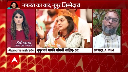 नूपुर शर्मा को बचा रही है भाजपा, एकतरफा कार्रवाई क्यों कर रही है दिल्ली पुलिस- Asaduddin Owaisi