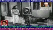 T M Soundararajan Legend Messages Pattinathar (1962) 27-12-2018 Vol 16