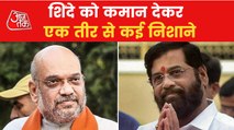 5 reasons why BJP choose Shinde for Maharashtra CM