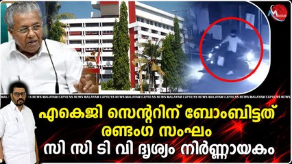 എകെജി സെന്ററിന് നേരെ ബോംബാക്രമണം നടത്തിയത് കോണ്‍ഗ്രസ് ആണെന്ന് ഇപി ജയരാജന്‍