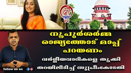 ബി.ജെ.പിയെ കണ്ടം വഴി ഓടിച്ച് സുപ്രീംകോടതി