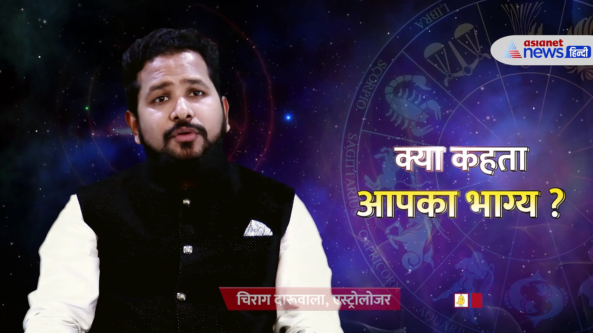 2 July 2022 rashifal: जानें 12 राशियों के लिए कैसा रहेगा आज का दिन