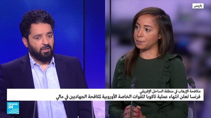 فرنسا تعلن انتهاء عملية تاكوبا في مالي