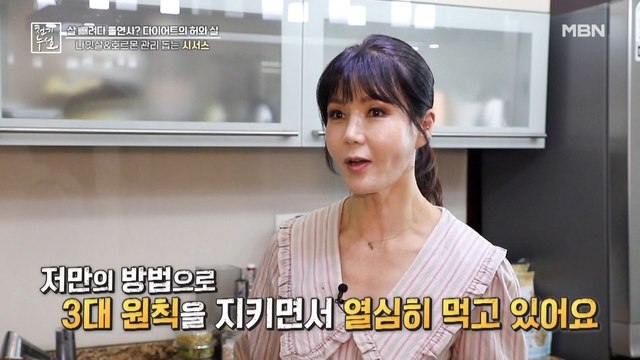 시서스 섭취 시 첫번째 원칙은? 시서스 똑똑하게 섭취하는 법