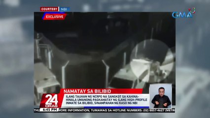 Ilang tauhan ng NCRPO na sangkot sa kahina-hinala umanong pagkamatay ng ilang high-profile inmate sa bilibid, sinampahan ng kaso ng NBI | 24 Oras