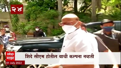 TOP 50 : महत्त्वाच्या 50 बातम्यांचा वेगवान आढावा : बातम्यांचं अर्धशतक 01 जुलै 2022 : ABP Majha