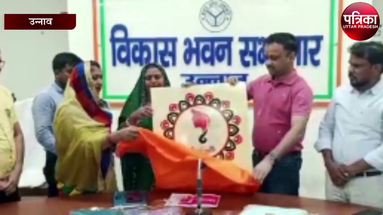 उन्नाव जरी जरदोजी से तैयार साड़ियों का लोगो बनक...
