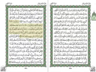 أجمل تلاوة خيالية نادرة إبداع الشيخ مصطفى إسماعيل من سورة الكهف . نوادر 303