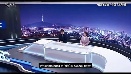 The Anchor - Stimmen aus der Dunkelheit Trailer OV