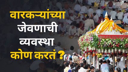 Ashadhi Wari मधील या महिला म्हणतात आम्हाला घरीच राहु वाटत नाही | Sakal Media
