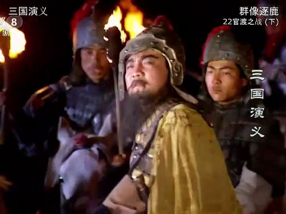 Tập 22: Cướp Ô Sào, Mạnh Đức đốt lương | Tam Quốc Diễn Nghĩa (1994)