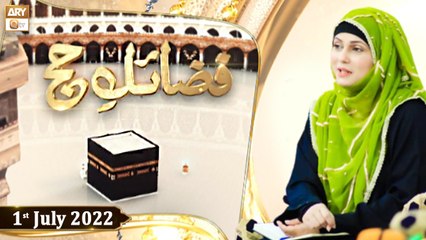 Fazail e Hajj - Host : Syeda Zainab Alam - 1st July 2022 - ARY Qtv