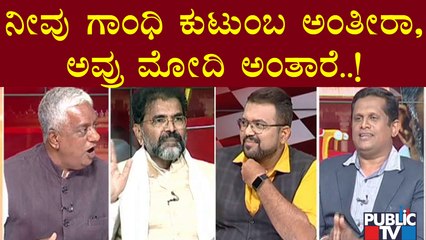 Discussion | ವ್ಯಕ್ತಿಪೂಜೆ ಬೇಡ... ಸಿದ್ದರಾಮಯ್ಯಗೆ `ಹೈ' ವಾರ್ನಿಂಗ್ ಯಾಕೆ..? | Public TV