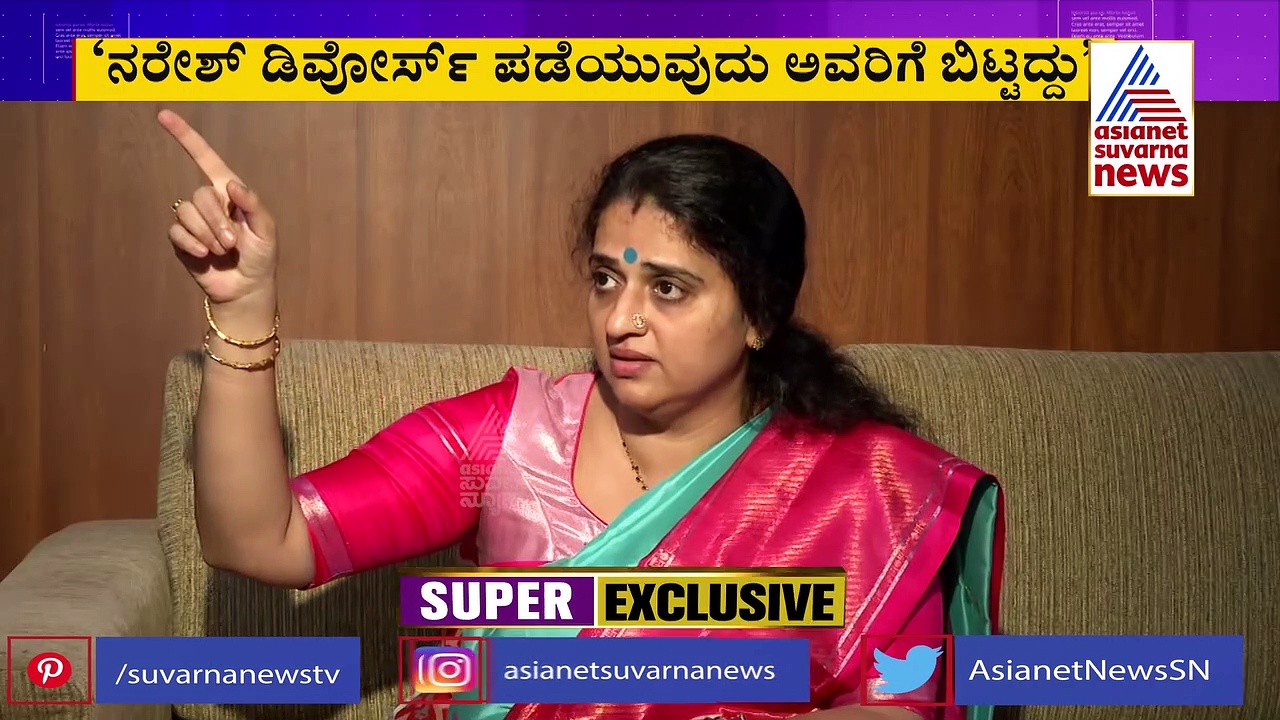 ರಮ್ಯಾ ಅತ್ತೆಯವ್ರ ಡೈಮಂಡ್‌ ನೆಕ್ಲೇಸ್‌ ಪವಿತ್ರಾ ಲೋಕೇಶ್‌ ಬಳಿ ಹೇಗೆ?