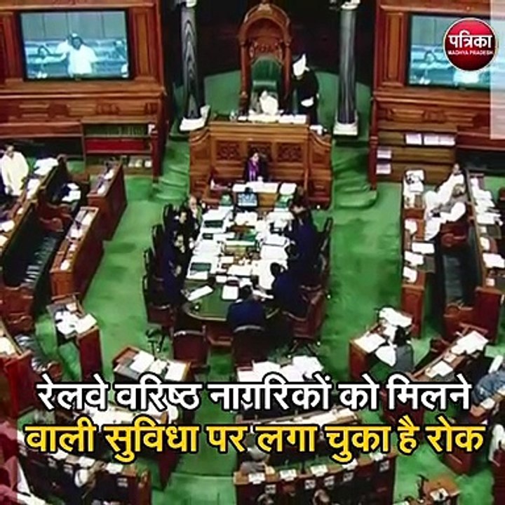 सांसदों की रेल यात्रा पर खर्च हुए 62 करोड़ रुपए