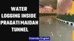 Waterlogging inside Pragati Maidan tunnel, days after PM Modi inaugurates it | Oneindia News *News