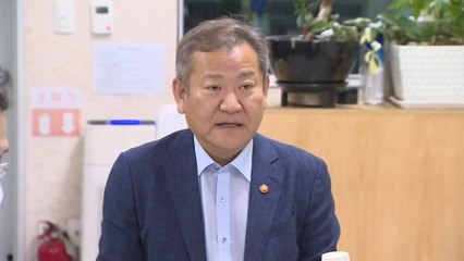 이상민 "경찰 지휘조직, 많아야 20명...경찰 장악은 과장" / YTN