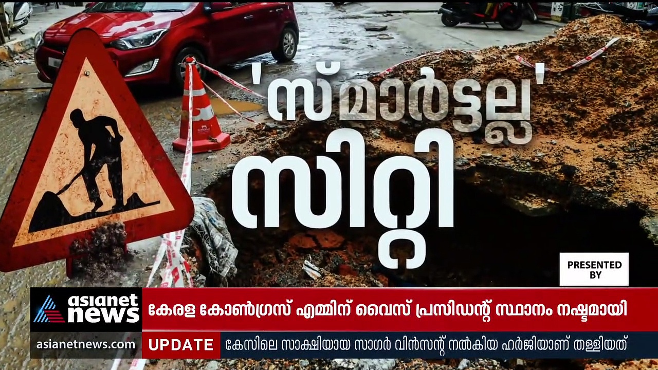 കഞ്ചാവ് വില്പനയിലൂടെ പ്രതികൾ സമ്പാദിച്ച ഭൂമിയുടെ ക്രയവിക്രയങ്ങൾക്ക് നിയന്ത്രണം ഏർപ്പെടുത്തി എക്സൈസ്