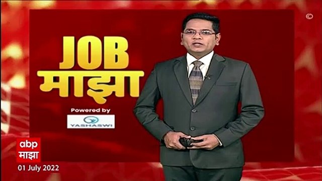 Job Majha : महाराष्ट्र वीज वितरण कंपनी आणि बँक ऑफ बडोदामध्ये नोकरीची संधी : Abp Majha