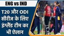 ENG vs IND: Jos Buttler कप्तान, T20 और ODI सीरीज के लिए टीम का ऐलान | वनइंडिया हिंदी *Cricket
