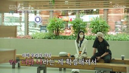 일라이와 지연수의 출국 직전 공항에서의 마지막 인사 TV CHOSUN 20220701 방송