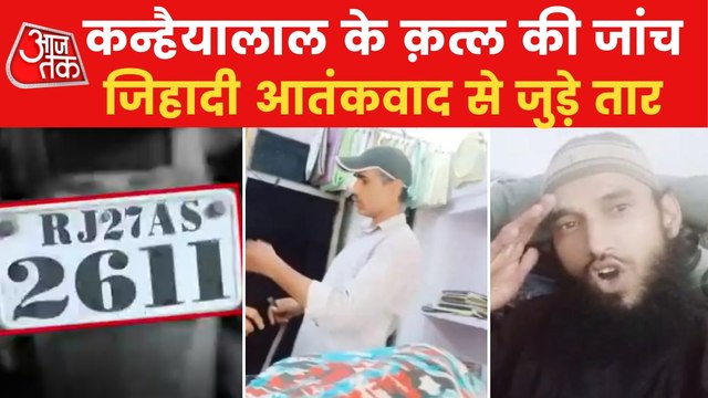 Statement of Nupur used as an excuse to kill Kanhaiyalal