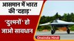 DRDO maiden UAV flight: बिना पायलट के विमान ने छू लिया आसमान | Rajnath Singh| वनइंडिया हिंदी |*news