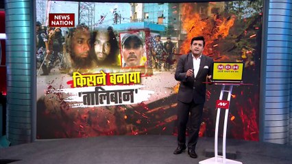 Udaipur Tailor Death News Live Updates: उदयपुर मर्डर का 26/11 कनेक्शन !