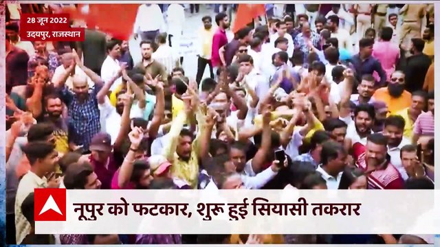 Udaipur Case: Bikes of the culprits found, number plate identified as 2611 | Bharat Ki Baat