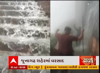 જૂનાગઢ: વરસાદી પાણીથી ગિરનાર પર જળાભિષેકના દ્રશ્યો સર્જાયા