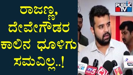 Prajwal Revanna Lashes Out On Tumakur KN Rajanna | Public TV