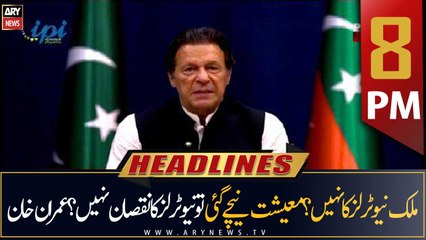 ARY News Headlines | 8 PM | 1st July 2022