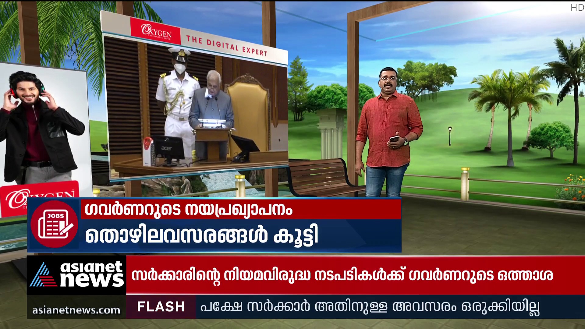 ബഞ്ചിലടിച്ച് അഭിനന്ദനമില്ല! ഗവര്‍ണറോട് അതൃപ്തി പരസ്യമാക്കി ഭരണപക്ഷവും