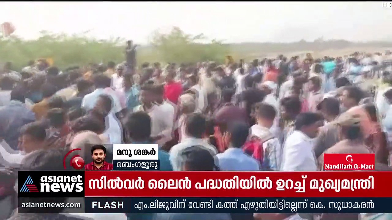 Accident : കര്‍ണാടകയില്‍ സ്വകാര്യബസ് നിയന്ത്രണം വിട്ട് മറിഞ്ഞു; എട്ട് പേര്‍ മരിച്ചു