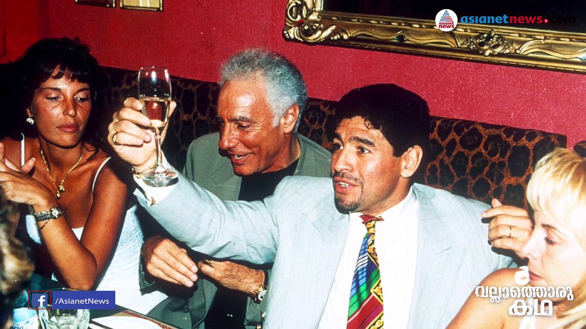 മറഡോണയുടെ കളിയും കലാപവും