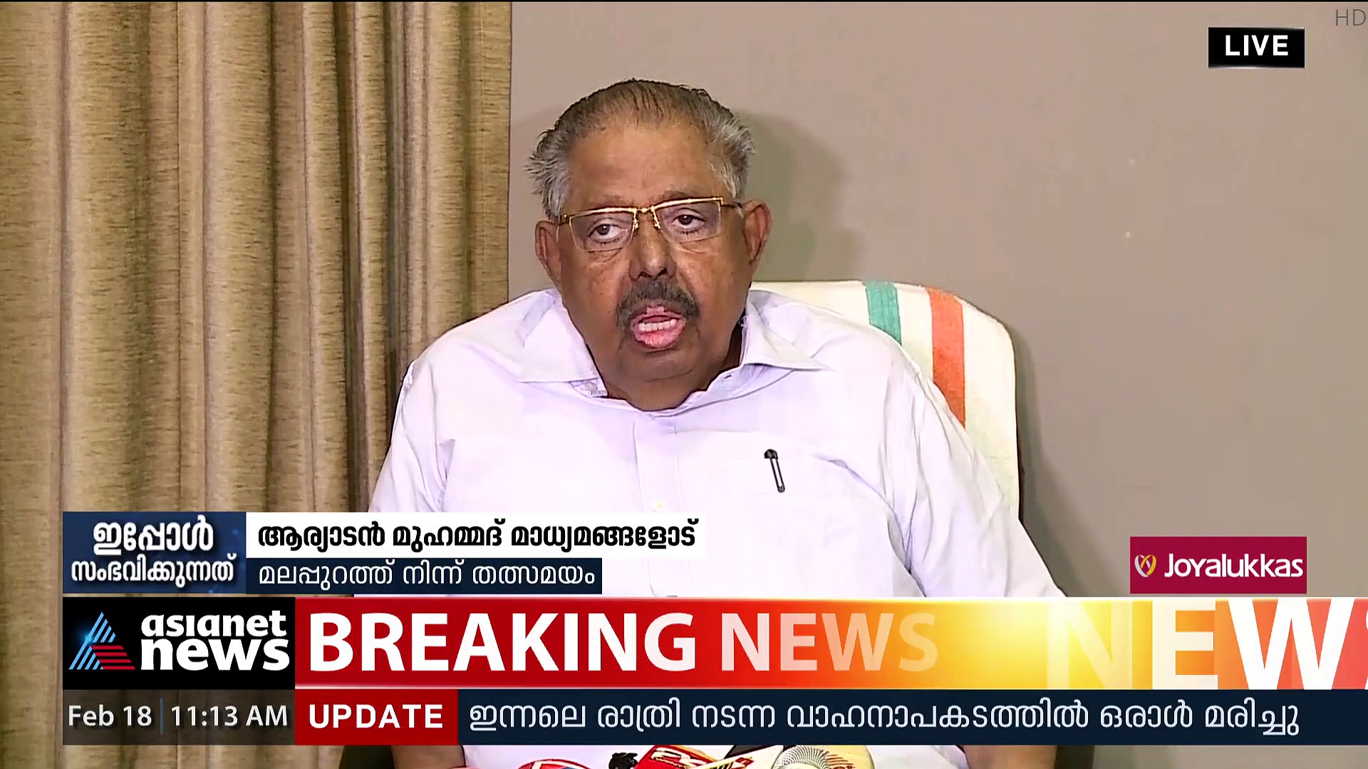Aryadan Muhammed : വൈദ്യുതി വാങ്ങല്‍ കരാര്‍ വിശദീകരിച്ച് ആര്യാടന്‍ മുഹമ്മദ്