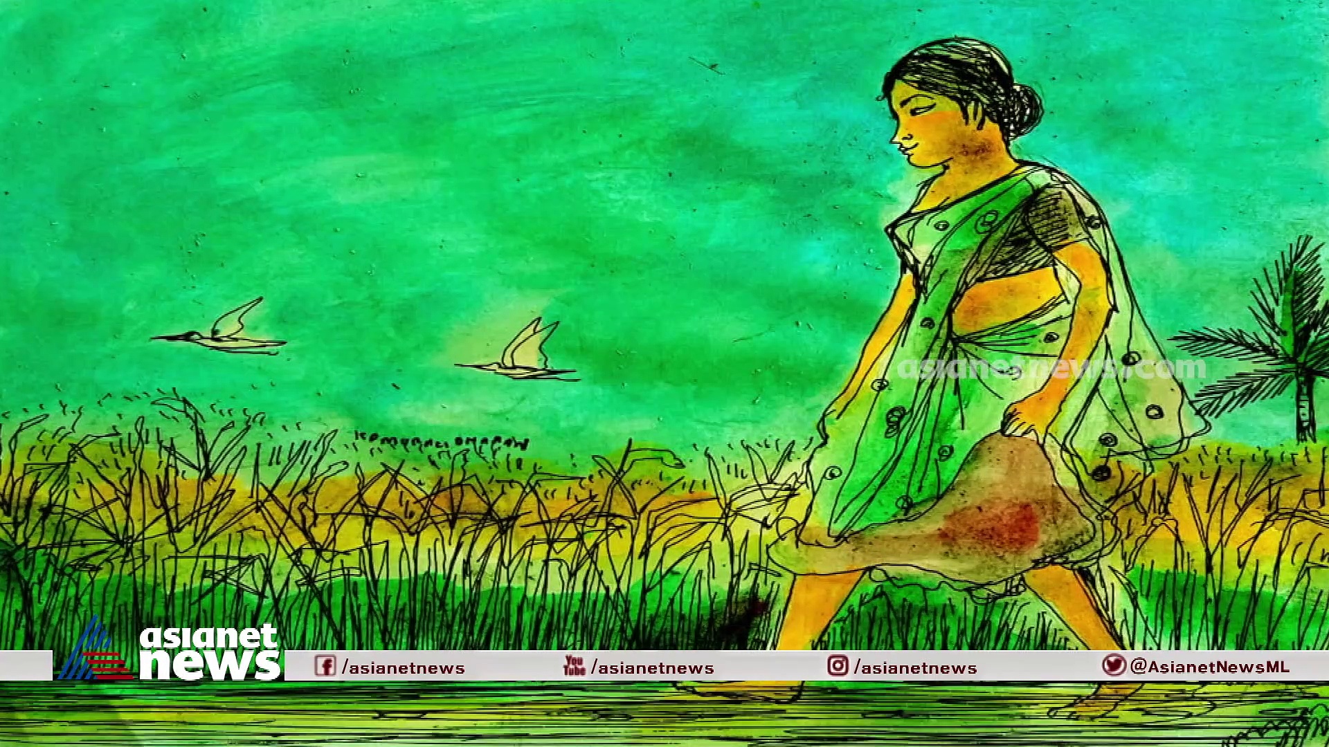 വൈലോപ്പിള്ളിയുടെ കവിത ചൊല്ലി കാവാലം ശ്രീകുമാര്‍: കാണാം എന്റെ മലയാളം