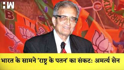 India के सामने 'राष्ट्र के पतन' का संकट, Amartya Sen I CM बनते ही Eknath Shinde ने, पहले Order में आरे metro carshed पर सरकारी रुख बदला