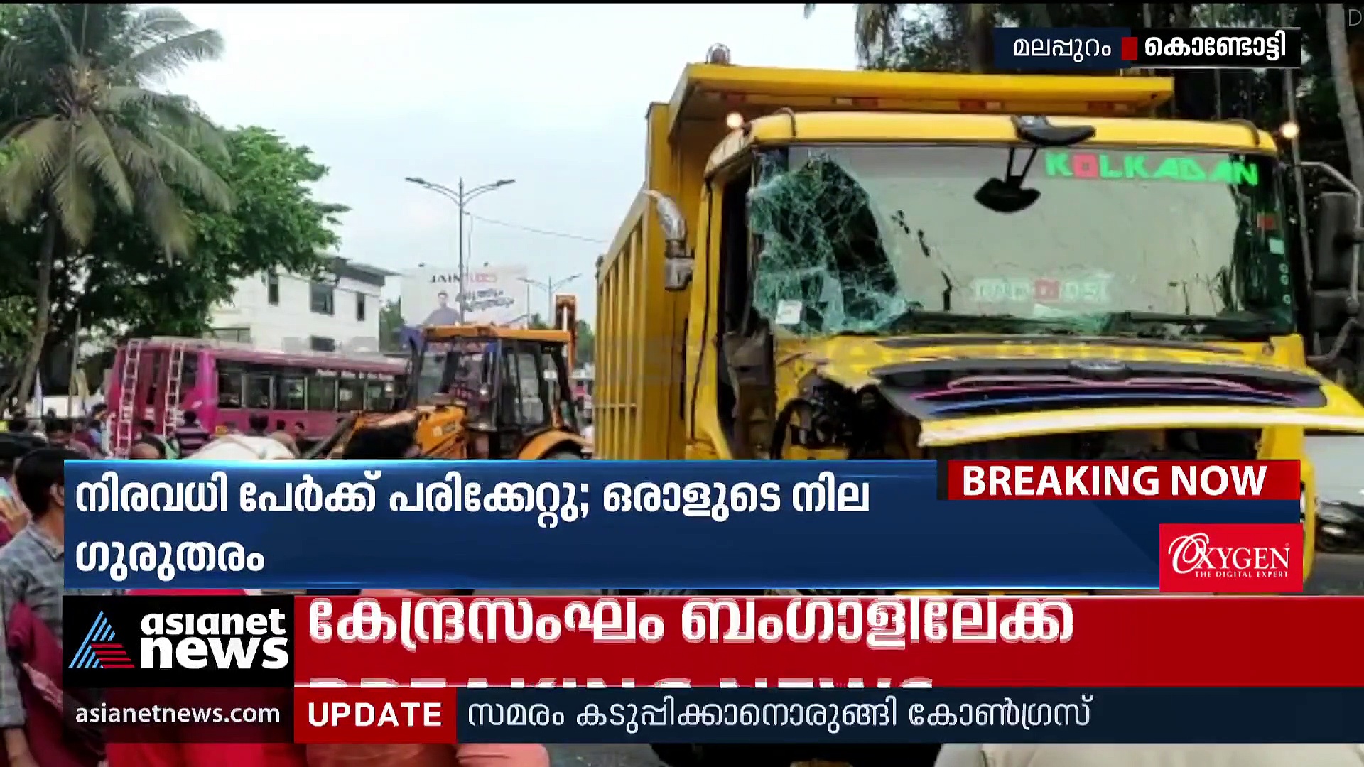 Malappuram Accident : മലപ്പുറത്ത് സ്വകാര്യബസും ലോറിയും കൂട്ടിയിടിച്ച് മറിഞ്ഞു; നിരവധി പേർക്ക് പരിക്കേറ്റു