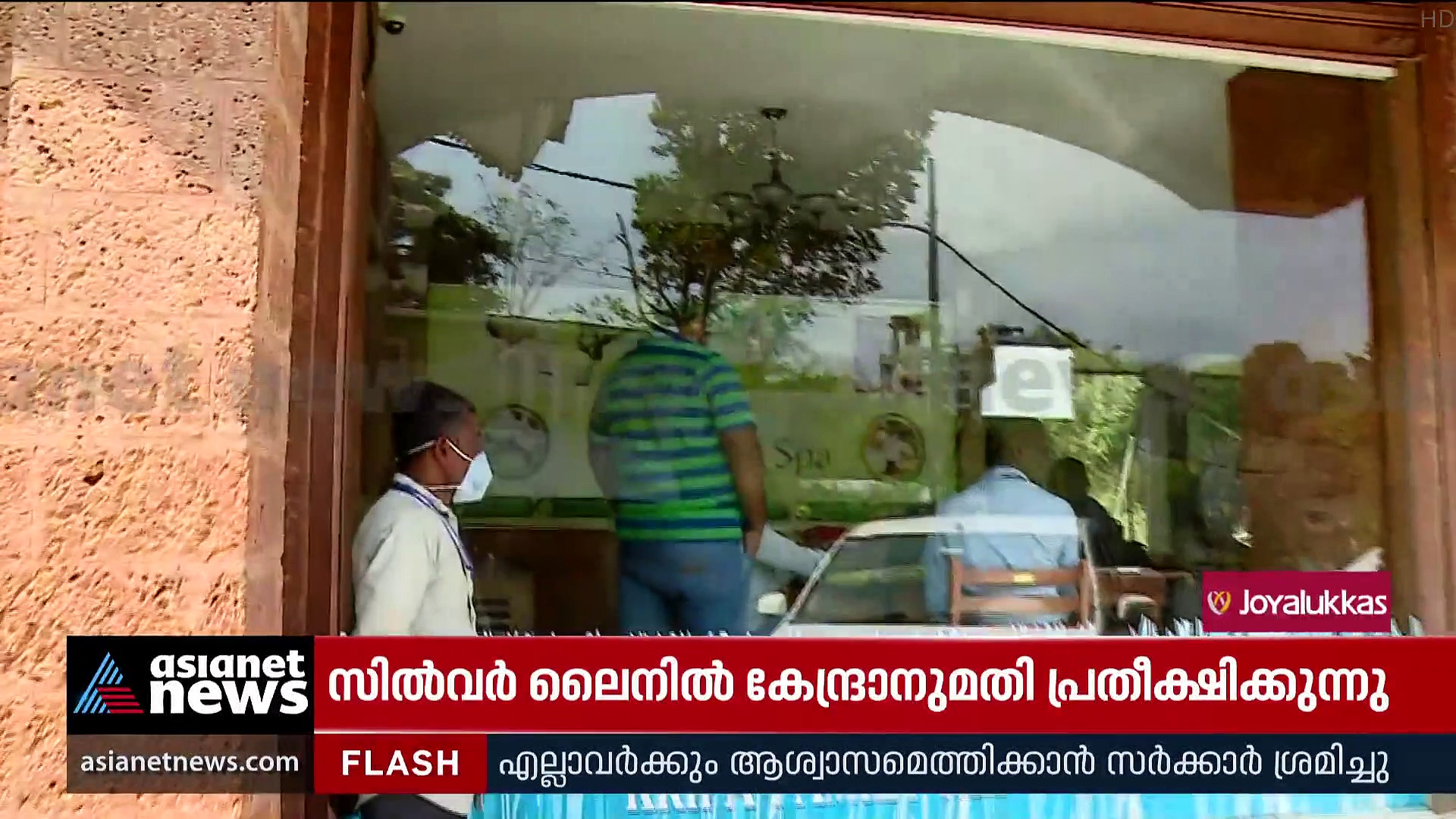 Vigilance Raid : മരംമുറി വിവാദം: അടിമാലി മുന്‍ റേഞ്ച് ഓഫീസറുടെ വീട്ടില്‍ വിജിലന്‍സ് റെയ്ഡ്
