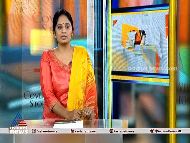 സമരക്കാരുടെ കണ്ണീരിനെ പുച്ഛമോ; കാണാം കവർ സ്റ്റോറി